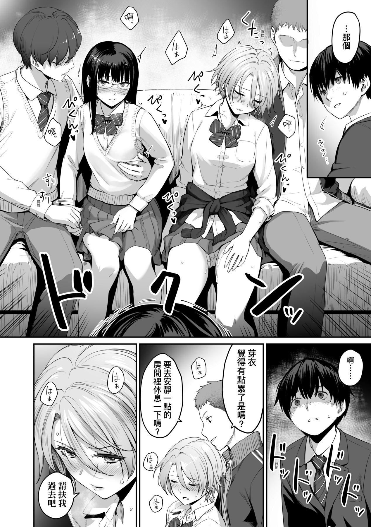 [红村かる]ぼくだけがセックスできない傢｜傢里兄弟唯独隻有我没能SEX[中国翻訳][DL版][红村かる]ぼくだけがセックスできない傢｜傢里兄弟唯独隻有我没能SEX[中国翻訳][DL版]