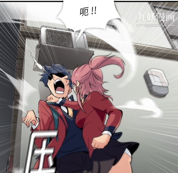 如此可爱的间谍?第1話