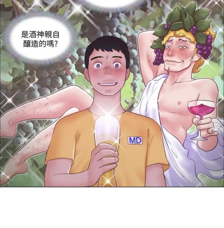 单身女子公寓第3话-一大早就好热哦