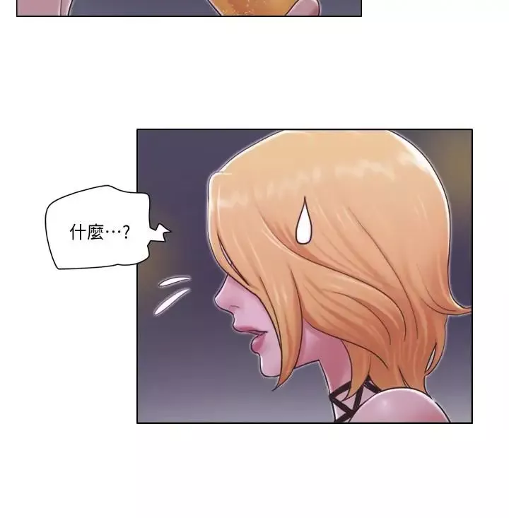 单身女子公寓-第3话-一大早就好热哦 - 图片 9