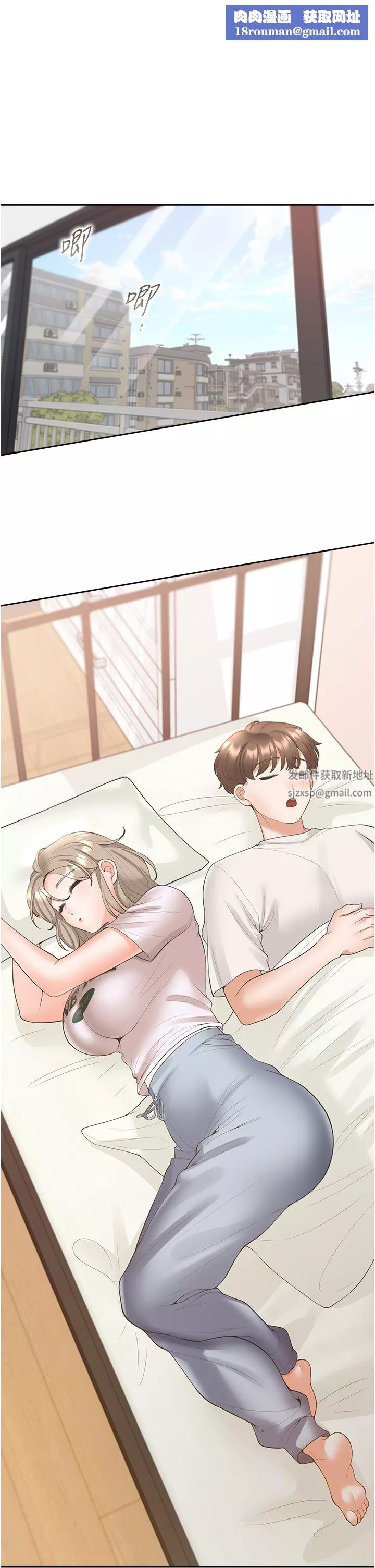 同居上下舖-第37话-一言不合就开吹 - 图片 1