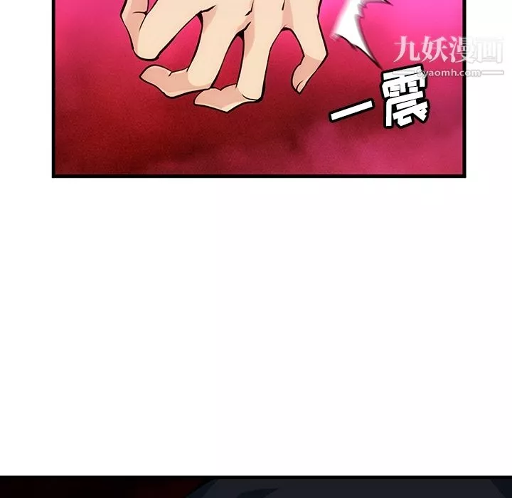 如此可爱的间谍?-第1话 - 图片 178