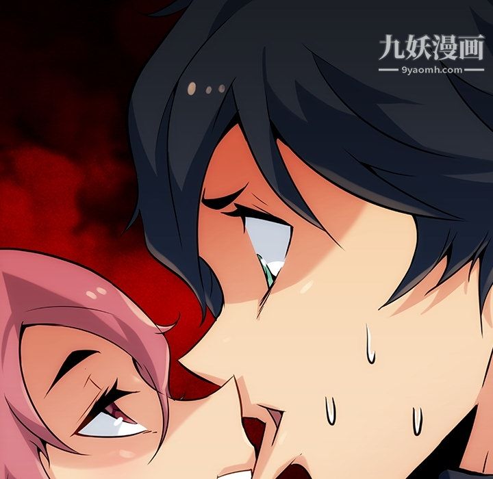 如此可爱的间谍?第1话