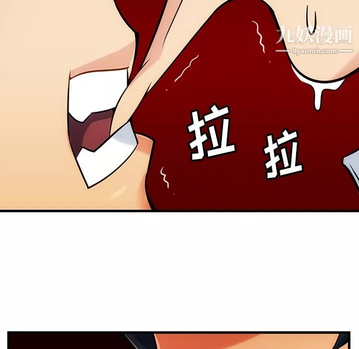 如此可爱的间谍?-第1话 - 图片 184