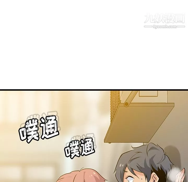 如此可爱的间谍?第1話