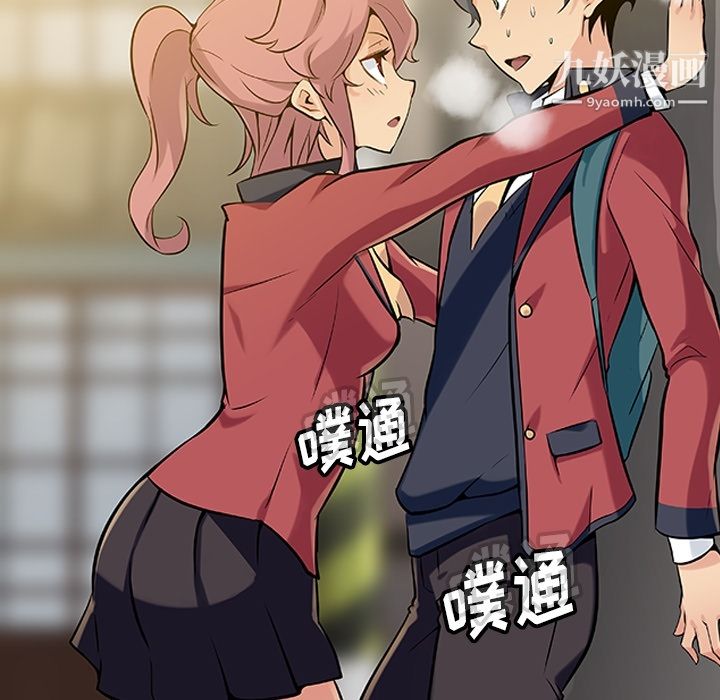 如此可爱的间谍?第1话