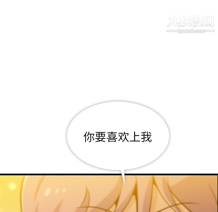 如此可爱的间谍?第1話