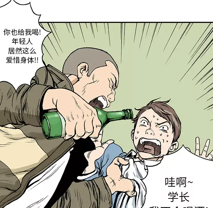 猎奇刑事第7话
