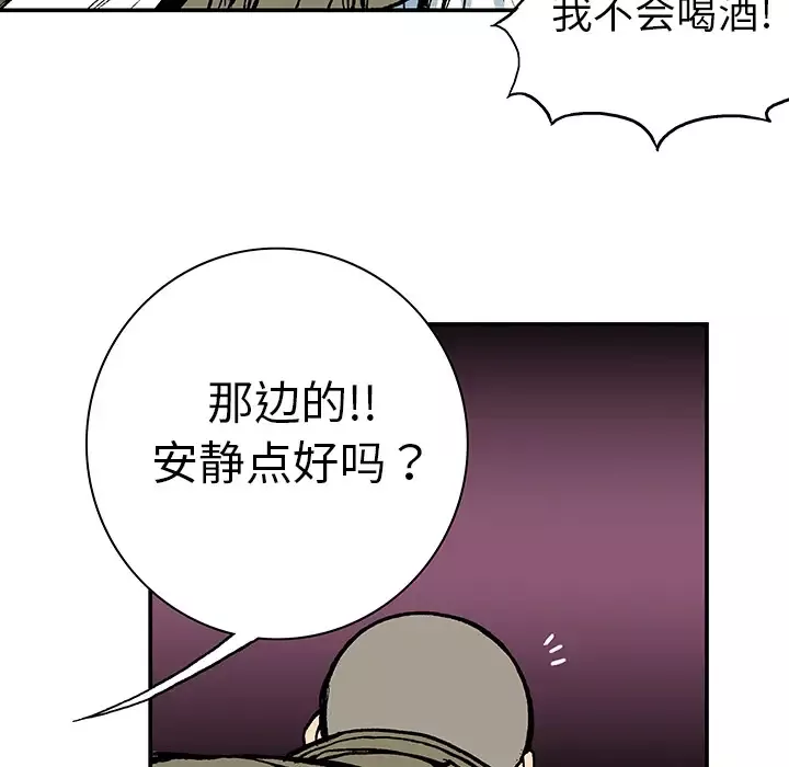 猎奇刑事第7话