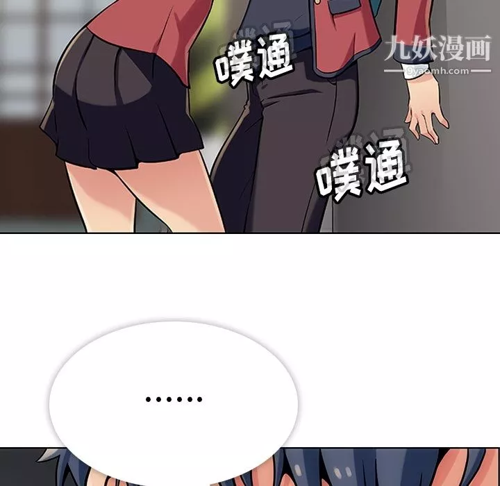 如此可爱的间谍?-第2话 - 图片 5