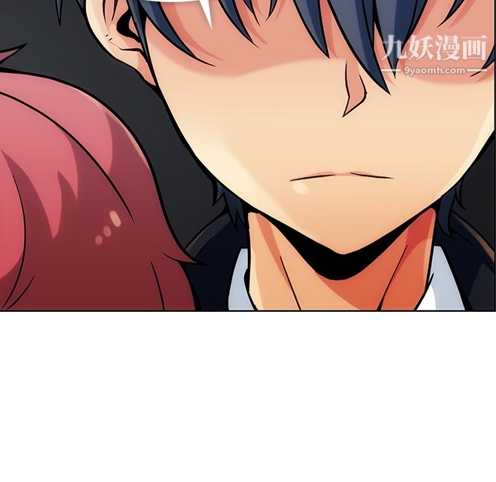 如此可爱的间谍?第2话