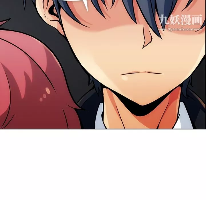 如此可爱的间谍?第2話