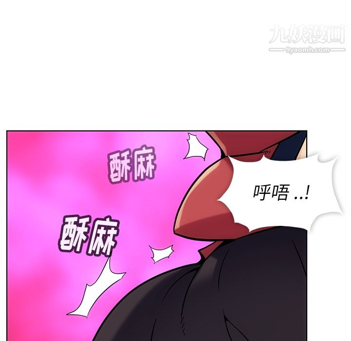 如此可爱的间谍?第2话