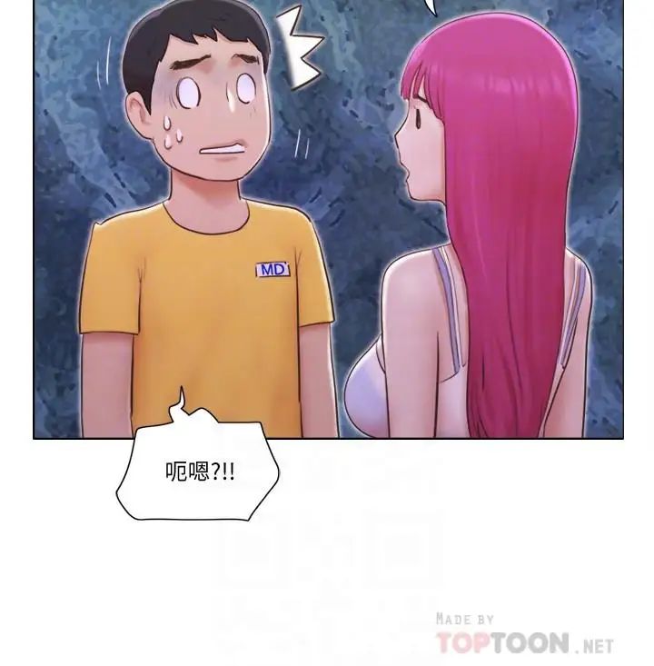 单身女子公寓第4话-充满淫荡回音的KTV