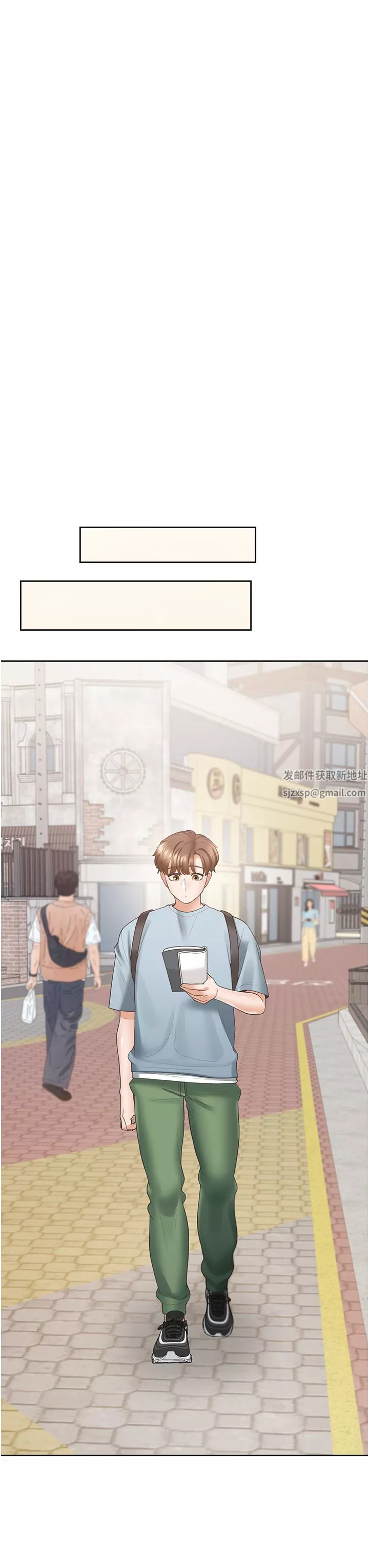 同居上下舖第37話-一言不合就開吹
