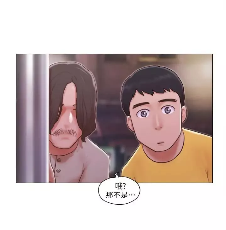 單身女子公寓第4話-充滿淫蕩回音的KTV