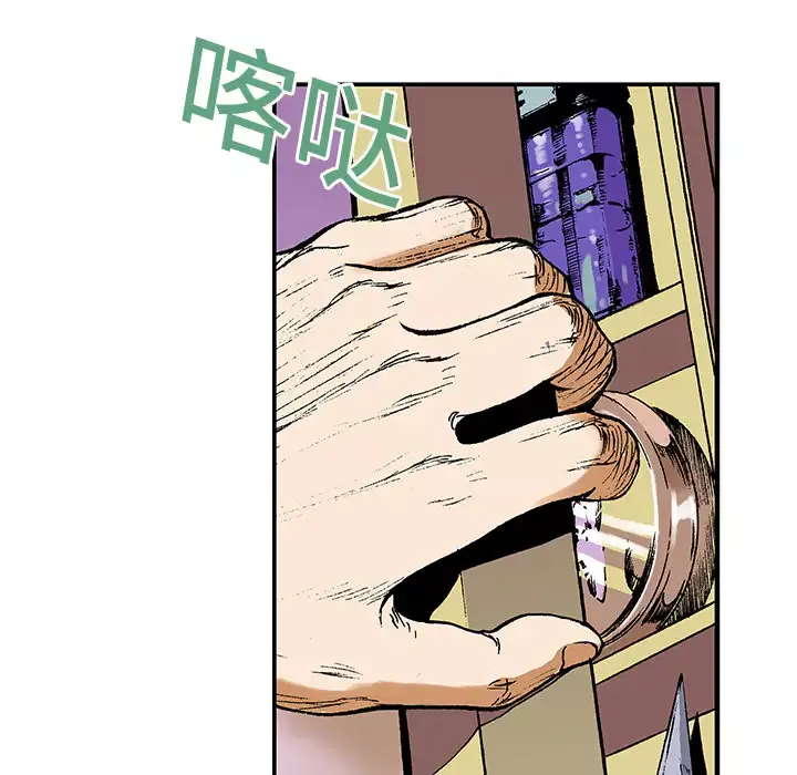 猎奇刑事第7话