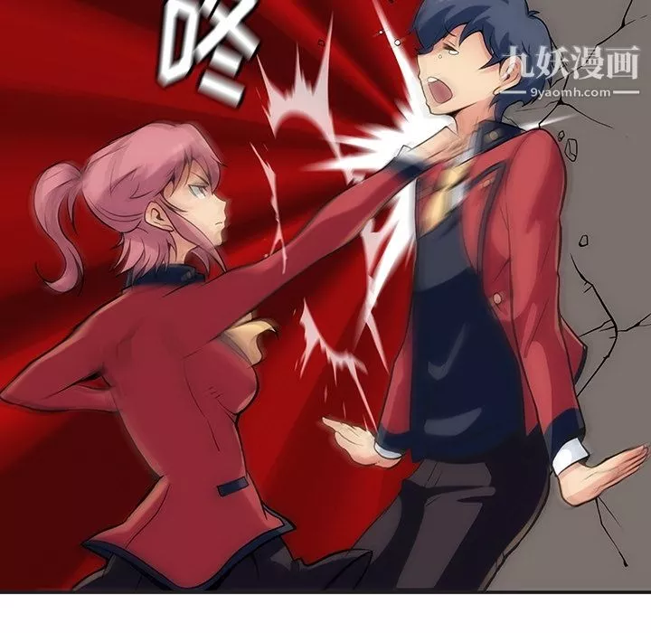 如此可爱的间谍?第2話