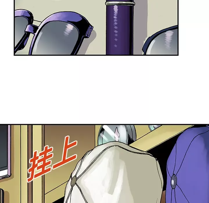 猎奇刑事第7话