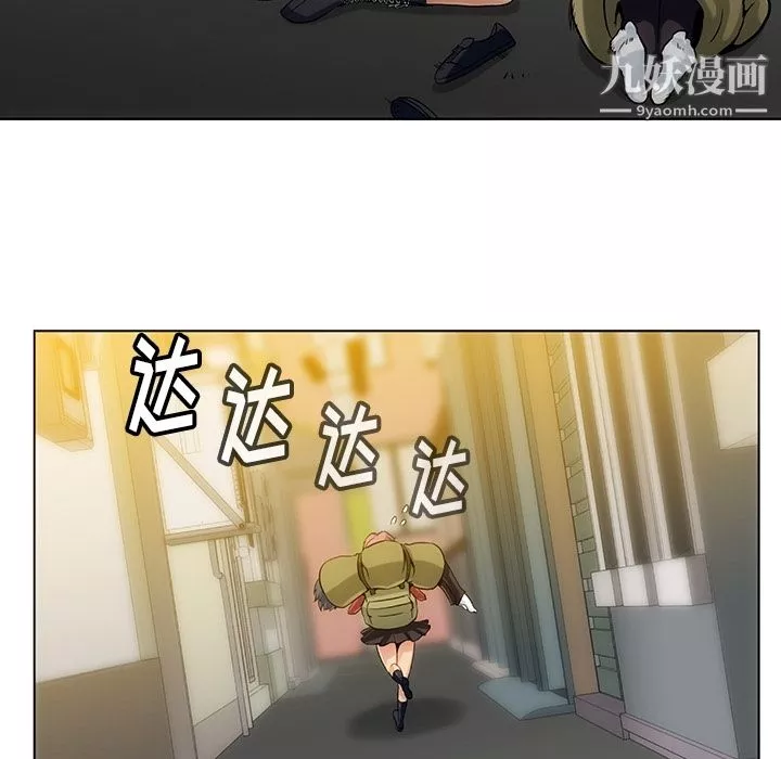 如此可爱的间谍?第2話