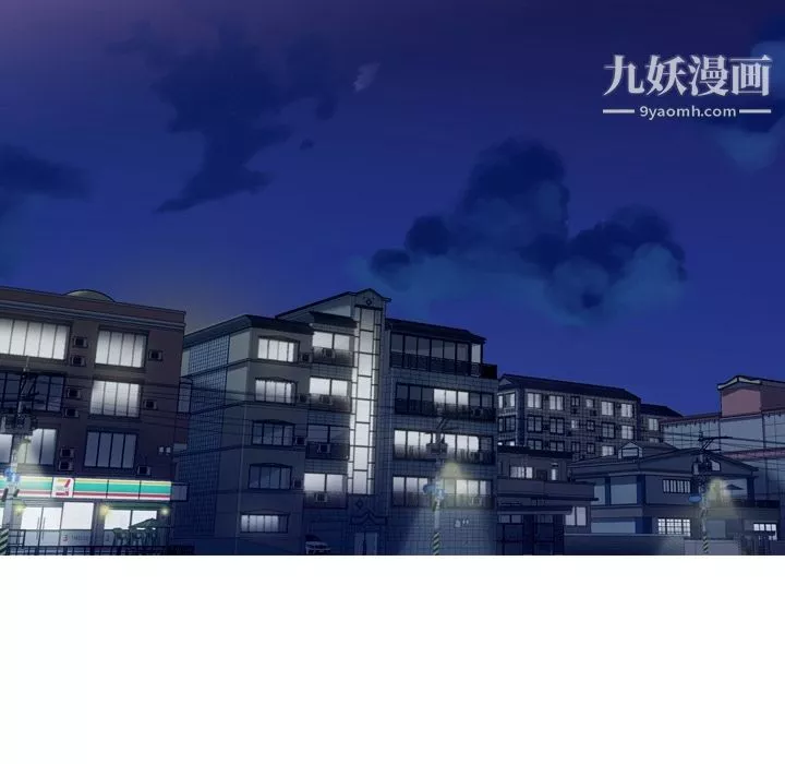 如此可爱的间谍?-第2话 - 图片 37