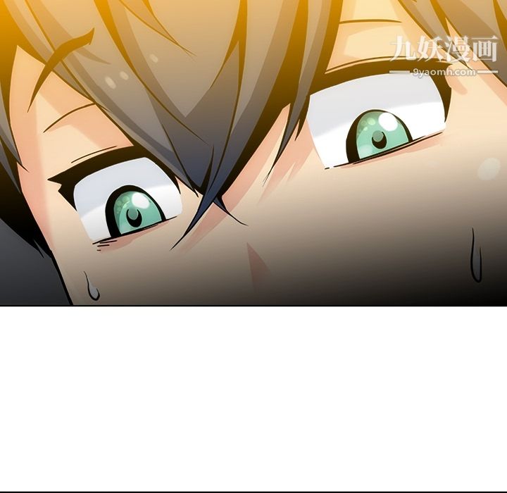 如此可爱的间谍?第2话