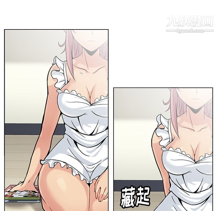 如此可爱的间谍?第2話