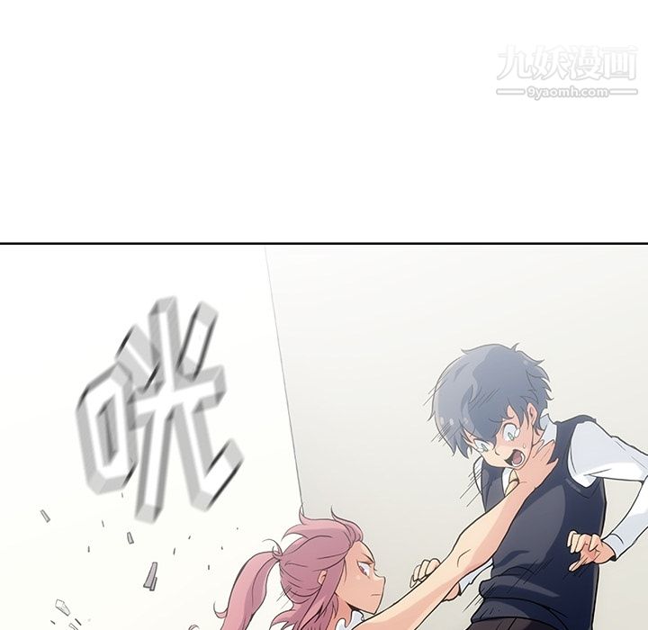 如此可爱的间谍?第2話