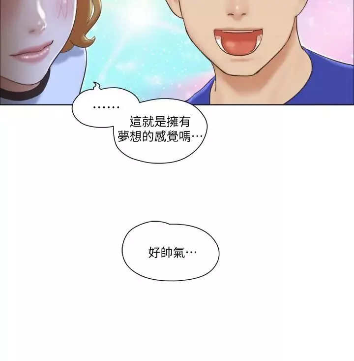 单身女子公寓-第6话-没穿内衣的幼婷 - 图片 24