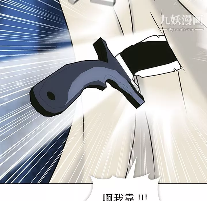 如此可爱的间谍?第2話