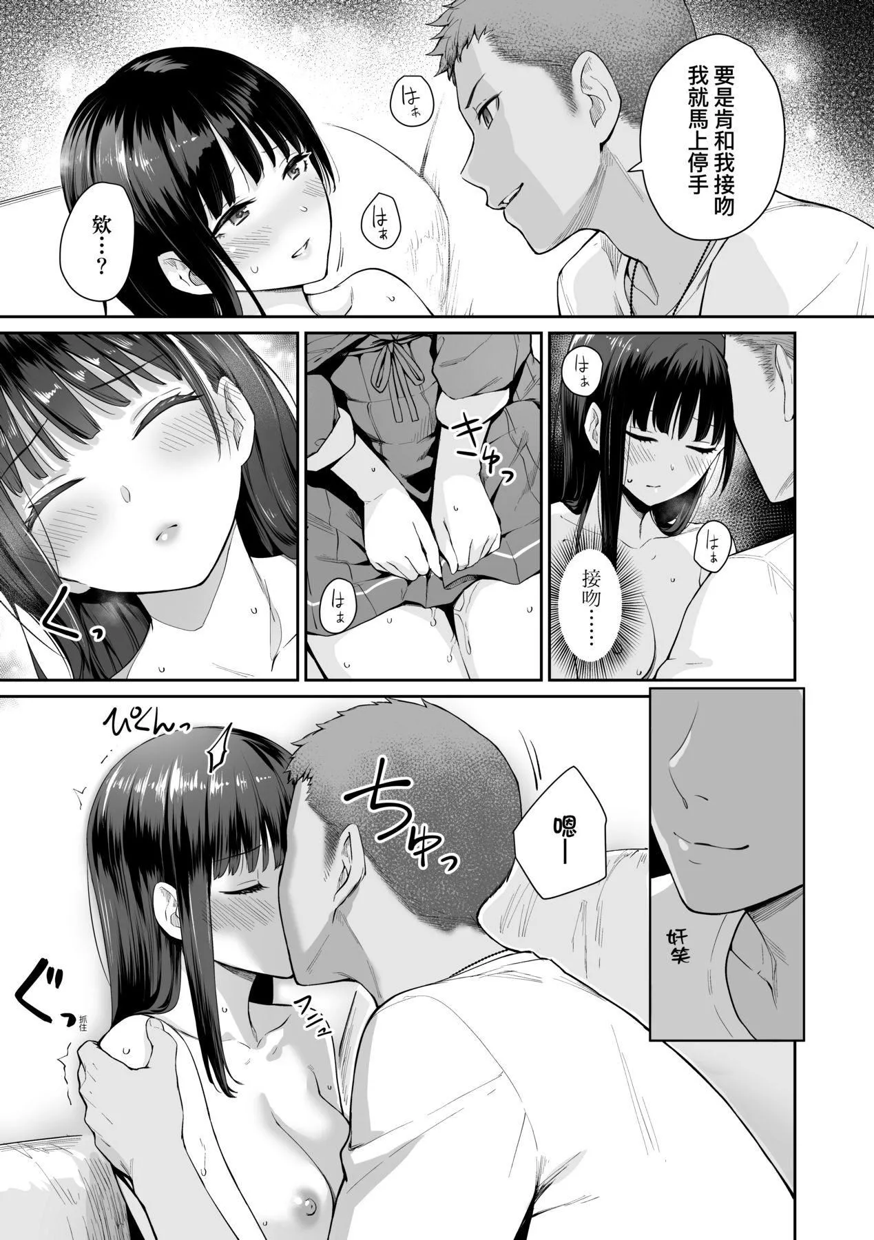 [紅村かる]ぼくだけがセックスできない傢｜傢裡兄弟唯獨隻有我沒能SEX[中國翻訳][DL版][紅村かる]ぼくだけがセックスできない傢｜傢裡兄弟唯獨隻有我沒能SEX[中國翻訳][DL版]