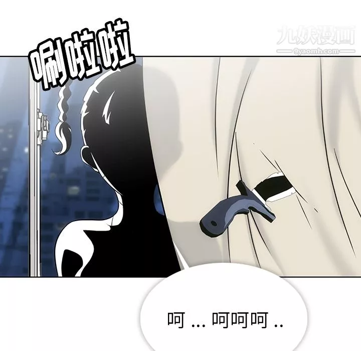 如此可爱的间谍?-第2话 - 图片 90