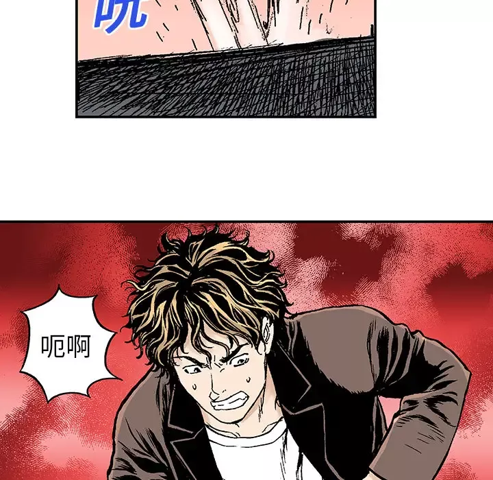 猎奇刑事第8话
