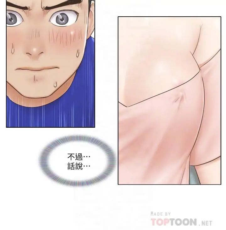 单身女子公寓第7话-真的可以拥有她吗