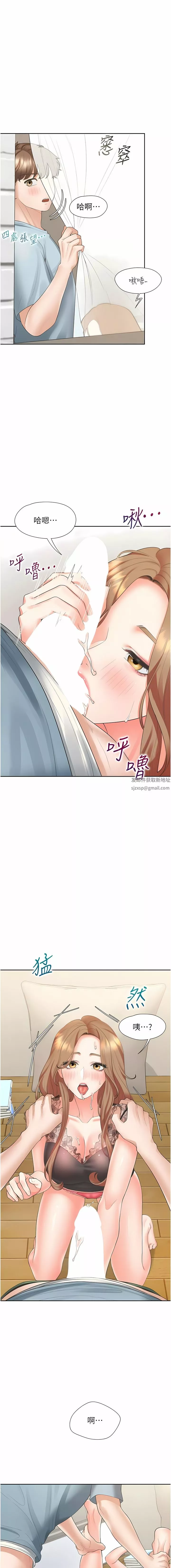 同居上下舖-第39话-这个姿势太深瞭♡ - 图片 5