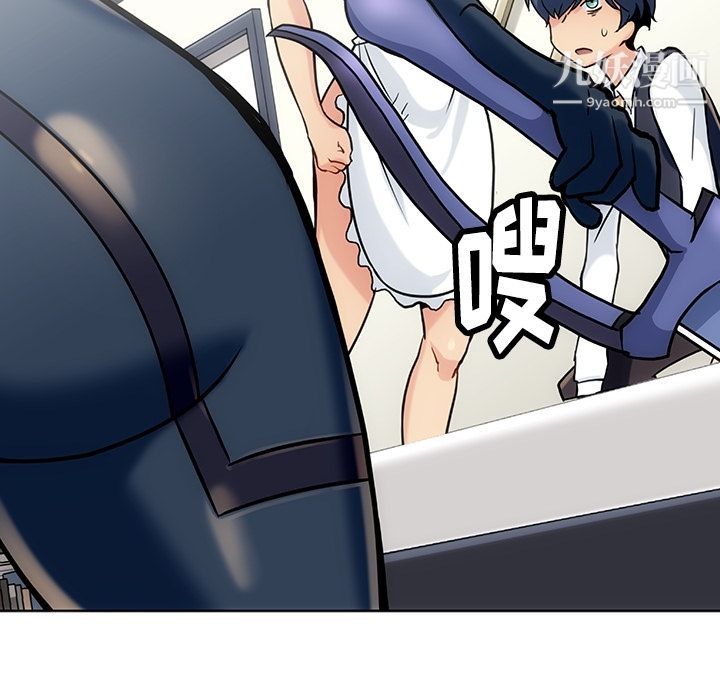 如此可爱的间谍?第2話