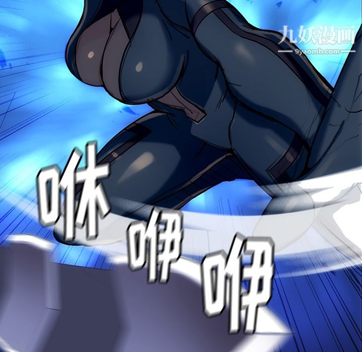 如此可爱的间谍?第2话