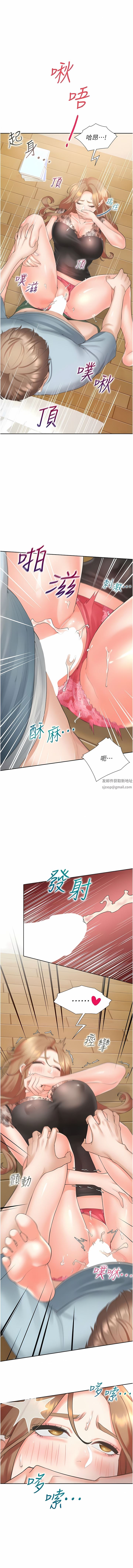 同居上下舖第39话-这个姿势太深瞭♡