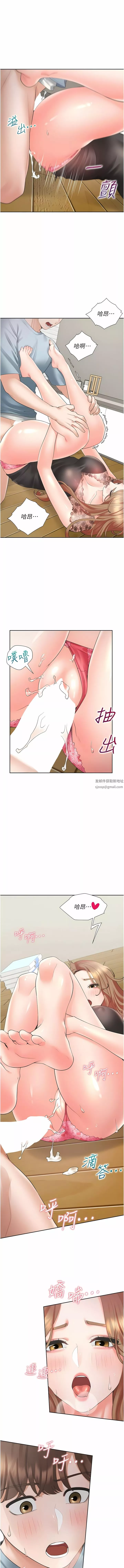同居上下舖-第39话-这个姿势太深瞭♡ - 图片 15