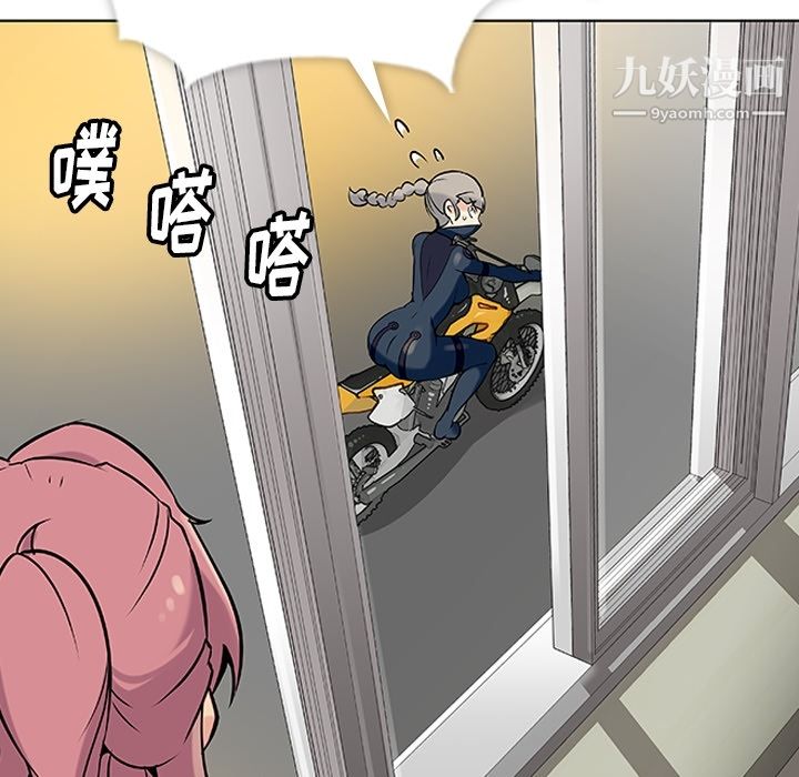 如此可爱的间谍?第2话