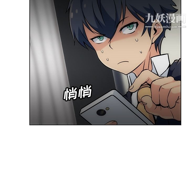 如此可爱的间谍?第2話