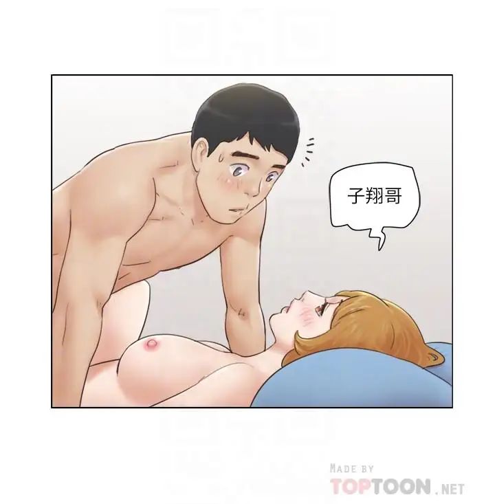 单身女子公寓第8话-二十岁的稚嫩女友