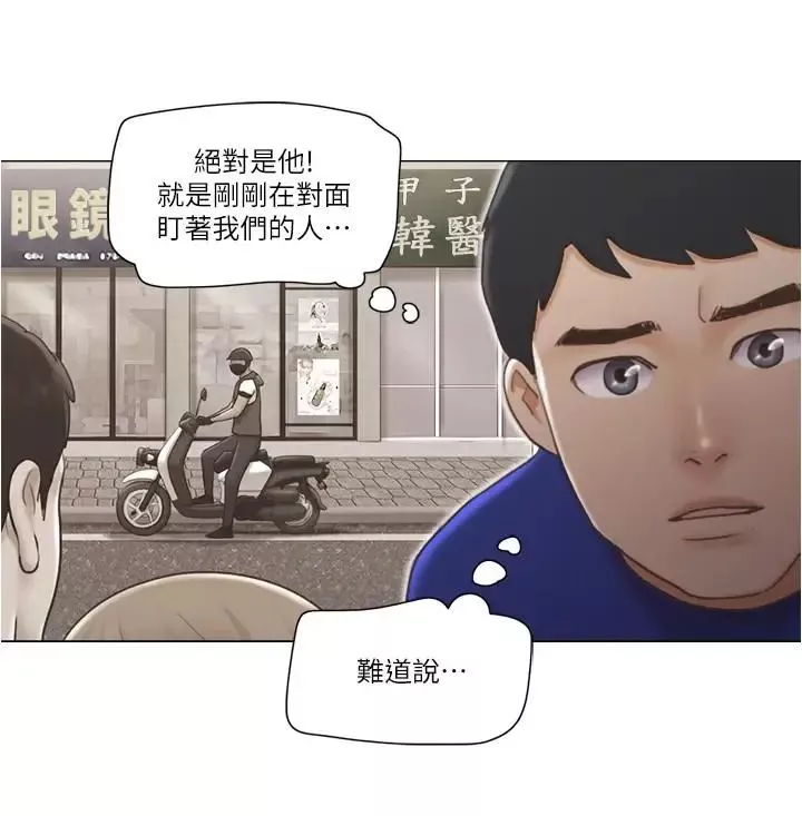 单身女子公寓-第8话-二十岁的稚嫩女友 - 图片 22