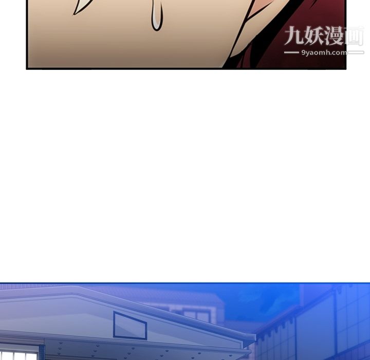 如此可爱的间谍?第3话