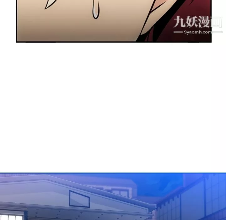 如此可爱的间谍?-第3话 - 图片 15