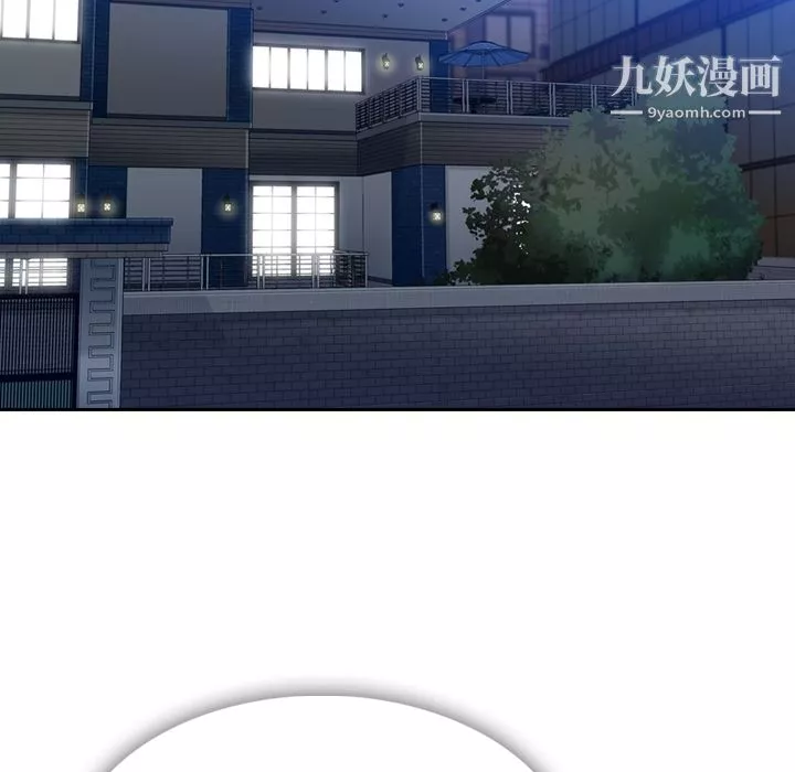 如此可爱的间谍?-第3话 - 图片 16