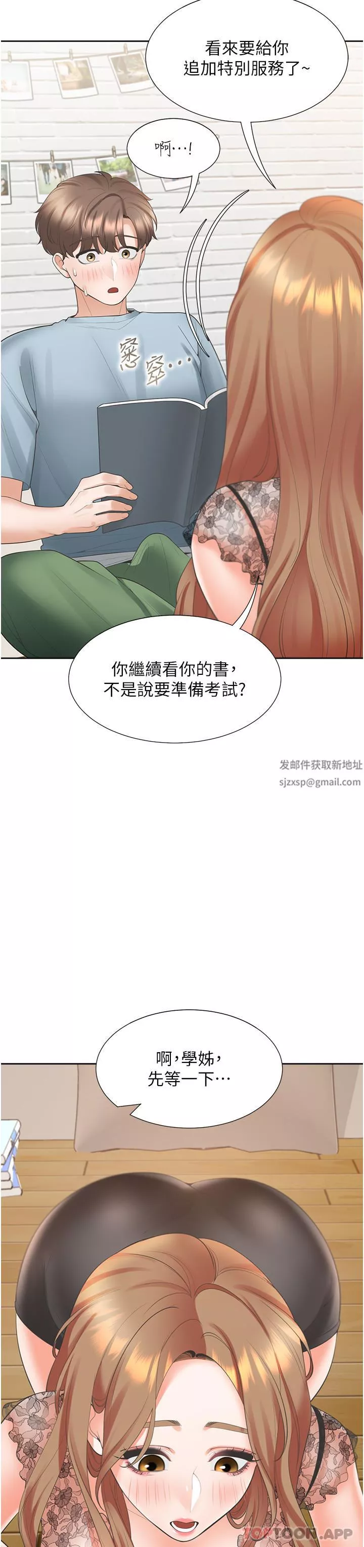 同居上下舖-第40话-越发激烈的深喉咙 - 图片 27