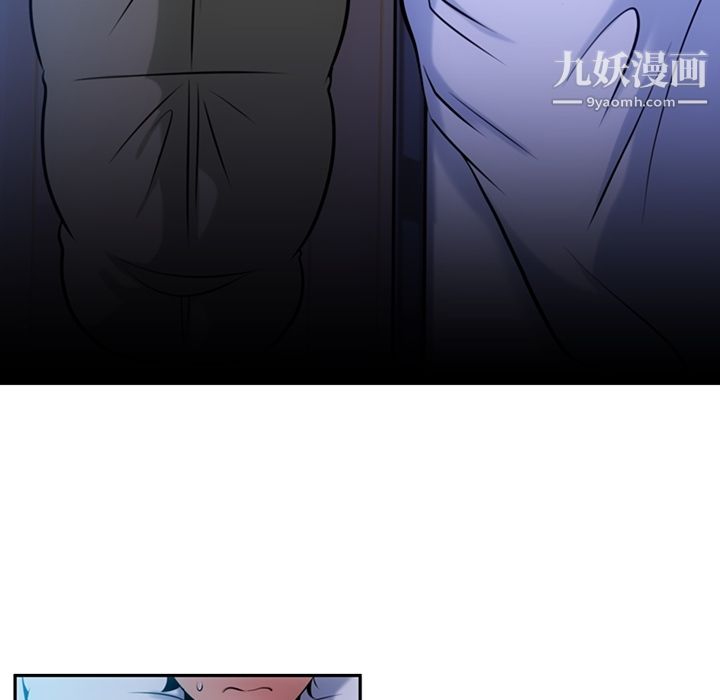 如此可爱的间谍?第3话