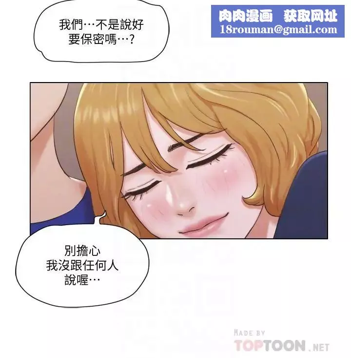 單身女子公寓第9話-讓我嚐嚐你的滋味
