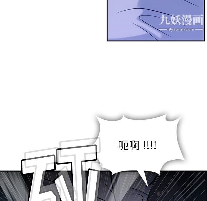 如此可爱的间谍?第3話